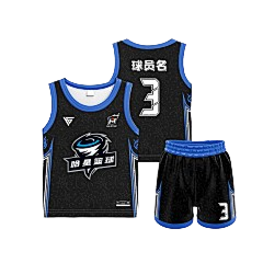 Basketball Jersey - Standard Collection M001