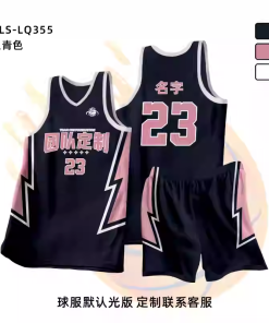 Basketball Jersey - Standard Collection M143