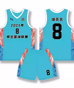 Basketball Jersey - Standard Collection M141