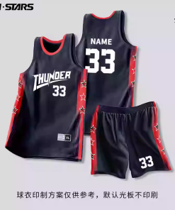 Basketball Jersey - Standard Collection M201